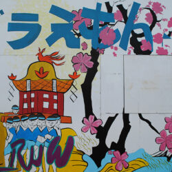 Jap Street Art Alleyway